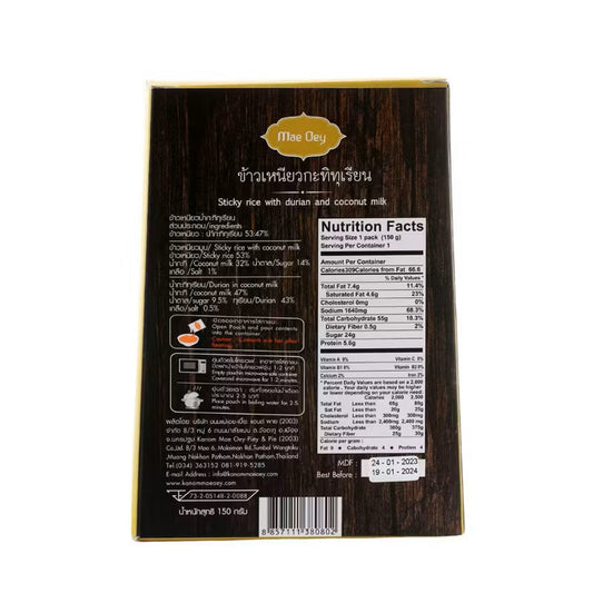 泰國榴槤🥭椰漿糯米飯(150g)|即食泰式甜點 Tongtin Mae Oey