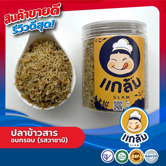 🐟 脆脆魚米|原味・冬蔭・芥辣 三重風味