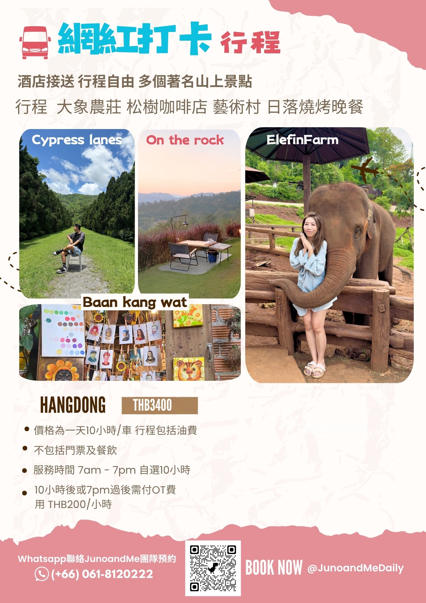Chiang Mai to Chiang Rai one-day charter | White Temple, Blue Temple, Black Temple | 9-12 people VIP VAN including driver and gas