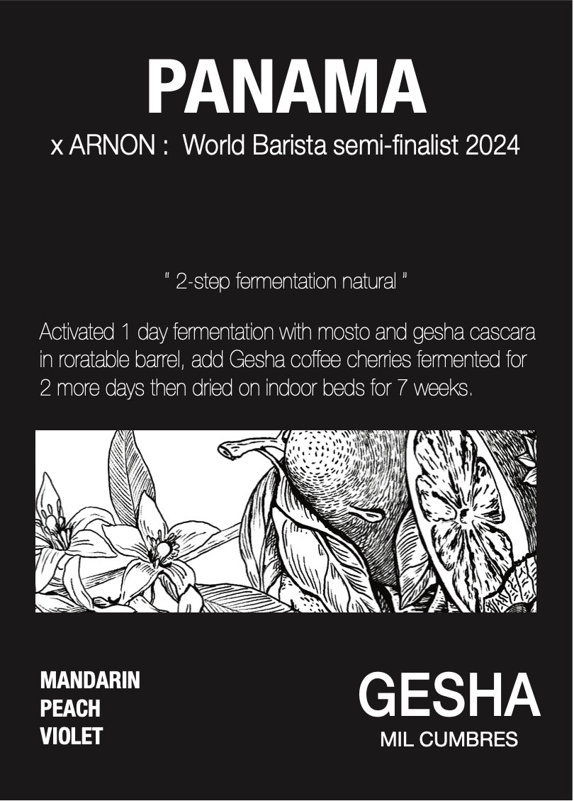 ROAST8RY Panama Gesha 咖啡豆
