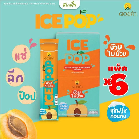 🍧 Doi Kham Ice Pop 泰國真果汁冰棒(6 條/盒)