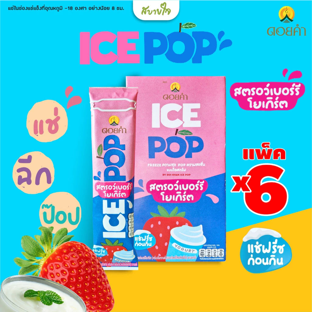 🍧 Doi Kham Ice Pop 泰國真果汁冰棒(6 條/盒)