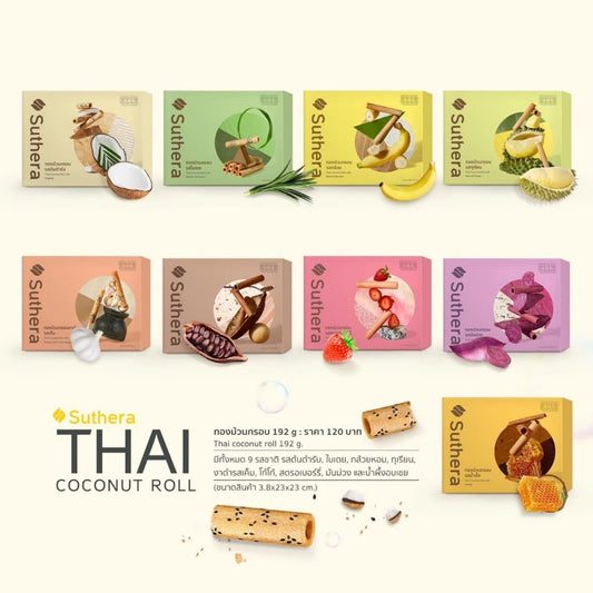 🍪 Suthera 椰子捲餅|泰國超人氣伴手禮 (192g)