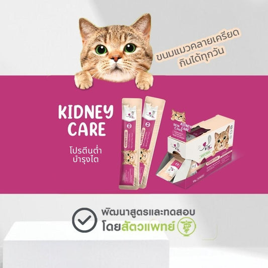 Bite Care|Kidney Care 配方貓肉泥 12g × 30包套裝|官方配方及產品細節圖 1(套裝包數以本商品選項為準)