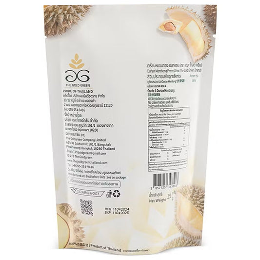 【泰國必買】The Goldgreen 冷凍乾燥金枕頭榴槤(15g)|泰國原裝進口果乾