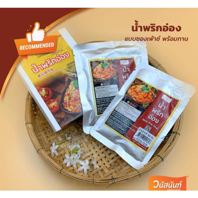 Vanusnun 即食泰北番茄肉醬 Nam Prik Ong|180 克|清邁直送