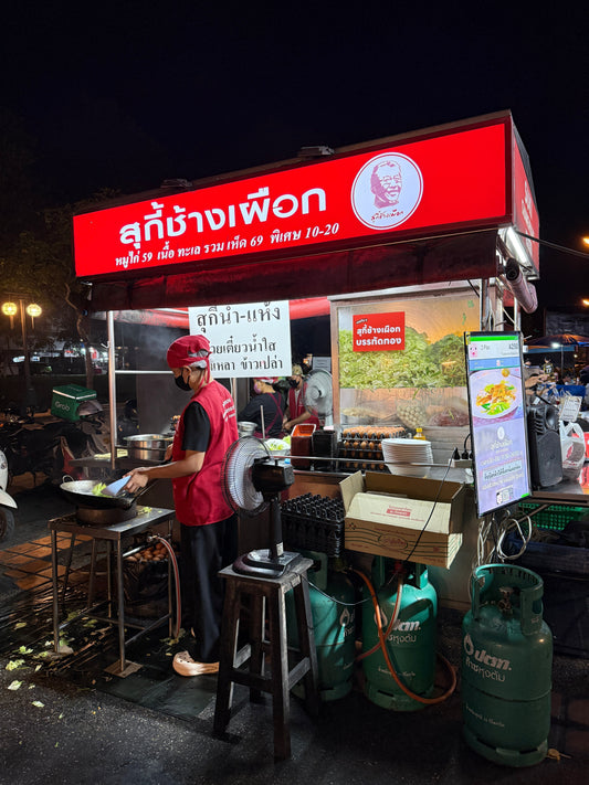 清邁北門宵夜名物 ~ Suki Chang Pruek