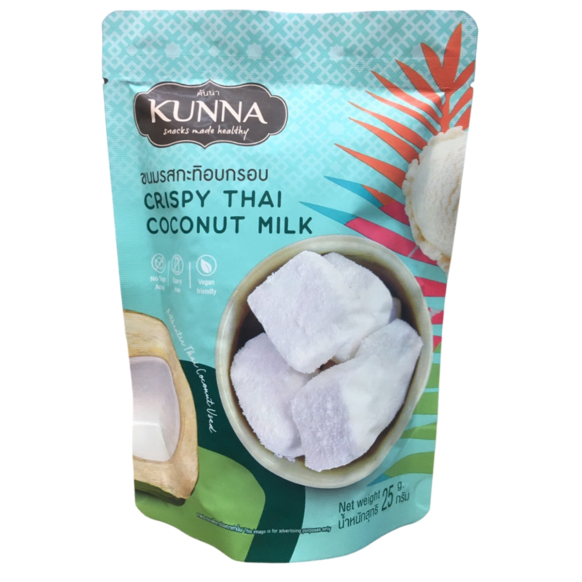 🥥 KUNNA 椰奶凍乾｜Threads 近期大熱🔥📦 25g／包