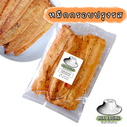 All Local | Famous in Rayong, Thailand | Tasting Set | Crispy Squid, Squid Strips &amp; Accordion Squid Set (60g x 3 packs $120)