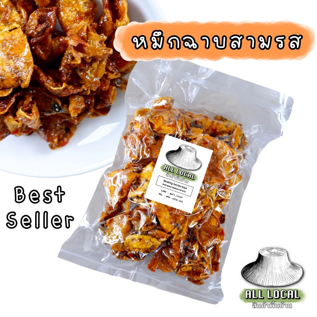 All Local｜泰國羅勇著名｜脆魷魚,魷魚絲.風琴魷魚,3炸味魷魚(120g)  (3包$240)