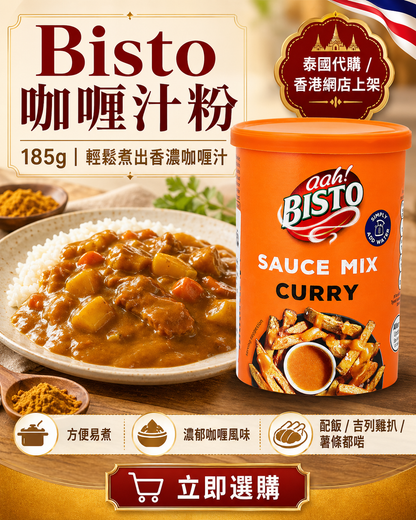 Bisto Thai Curry Gravy Granules 185g | Easily create rich and flavorful curry sauce