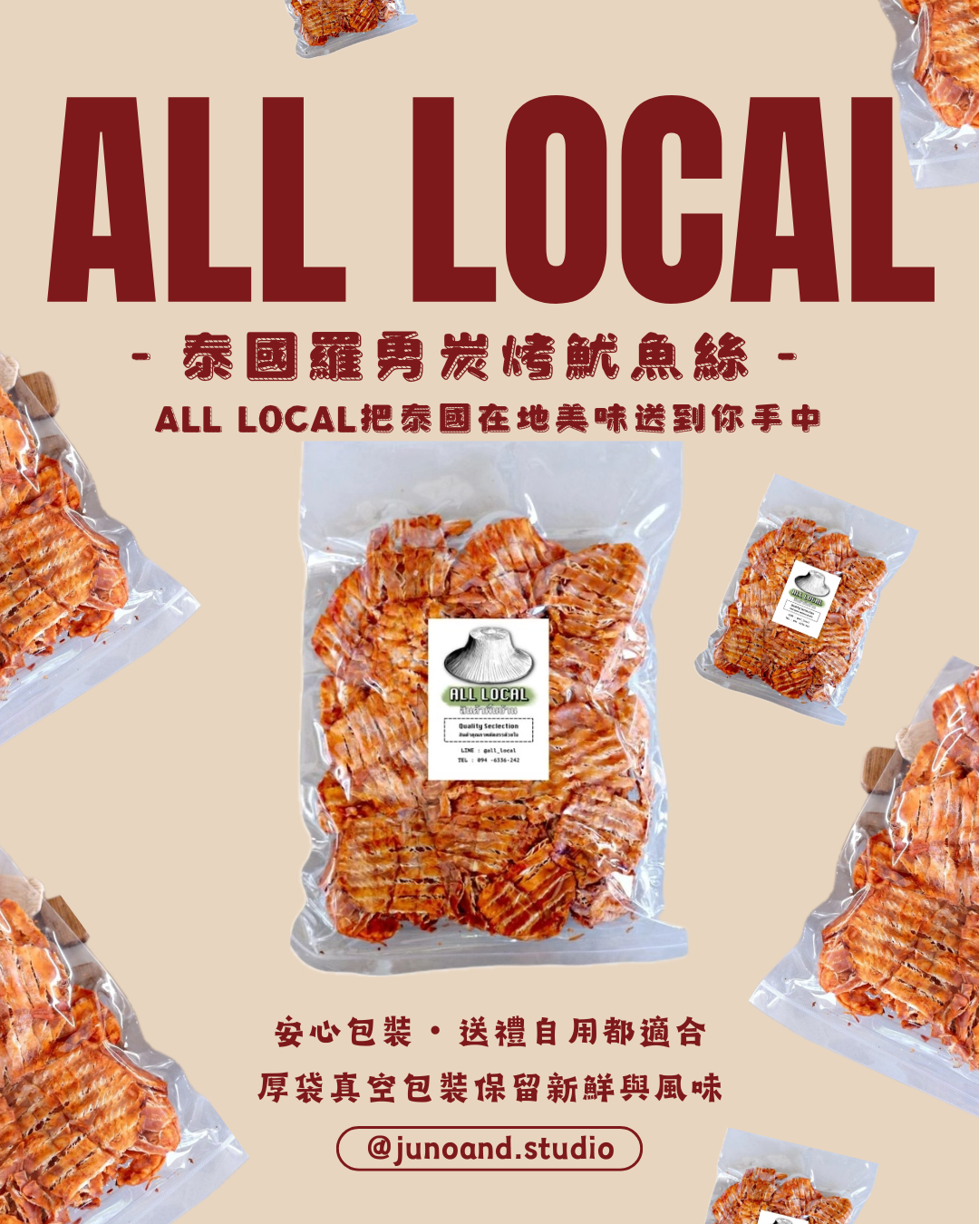 All Local｜泰國羅勇著名｜脆魷魚,魷魚絲.風琴魷魚,3炸味魷魚(120g)  (3包$240)
