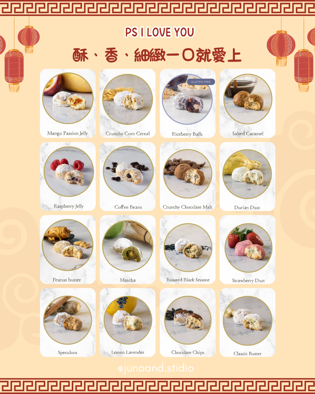 PS I Love You by Pimara 夏威夷果仁雪球曲奇禮盒｜手工低糖｜17款口味可選｜新年送禮首選