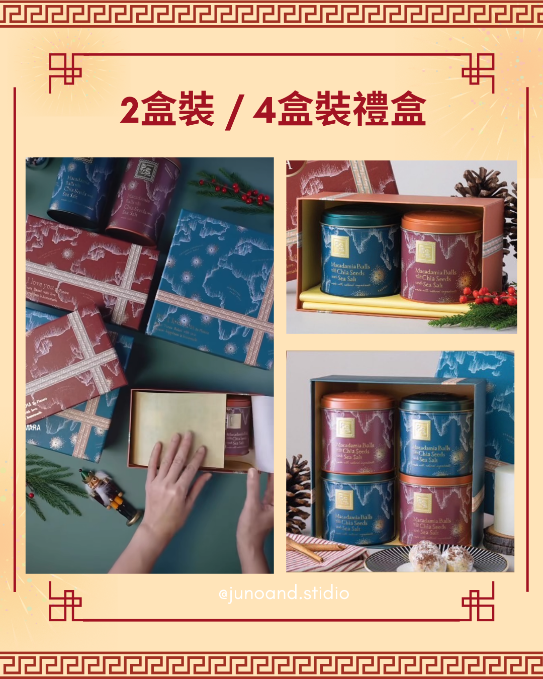 PS I Love You by Pimara 夏威夷果仁雪球曲奇禮盒｜手工低糖｜17款口味可選｜新年送禮首選