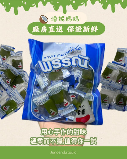 ✨泰国工厂直送✨Kalamae Pannee 泰国传统椰子软糖