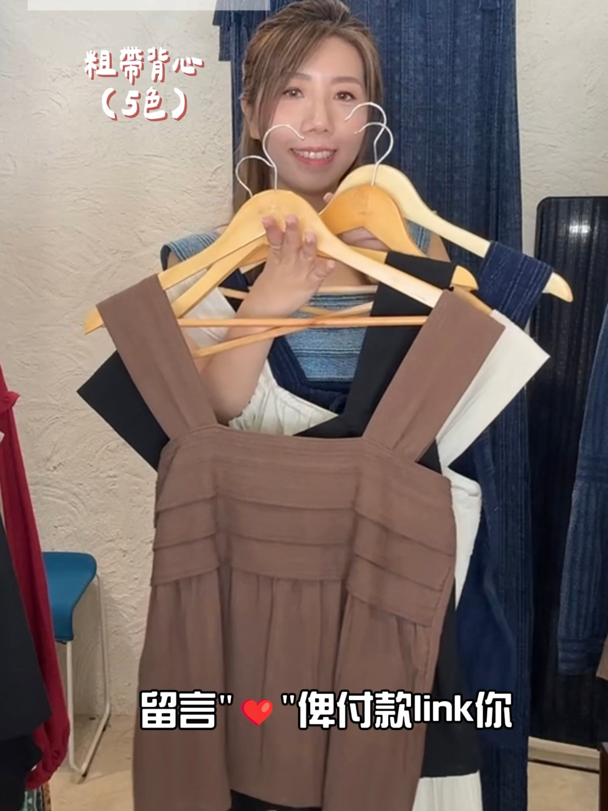 🥞粗帶背心5色