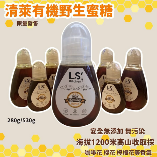 Chiang Rai Wild Honey｜Purely natural, organic, and additive-free・Directly from the forests of northern Thailand🍯