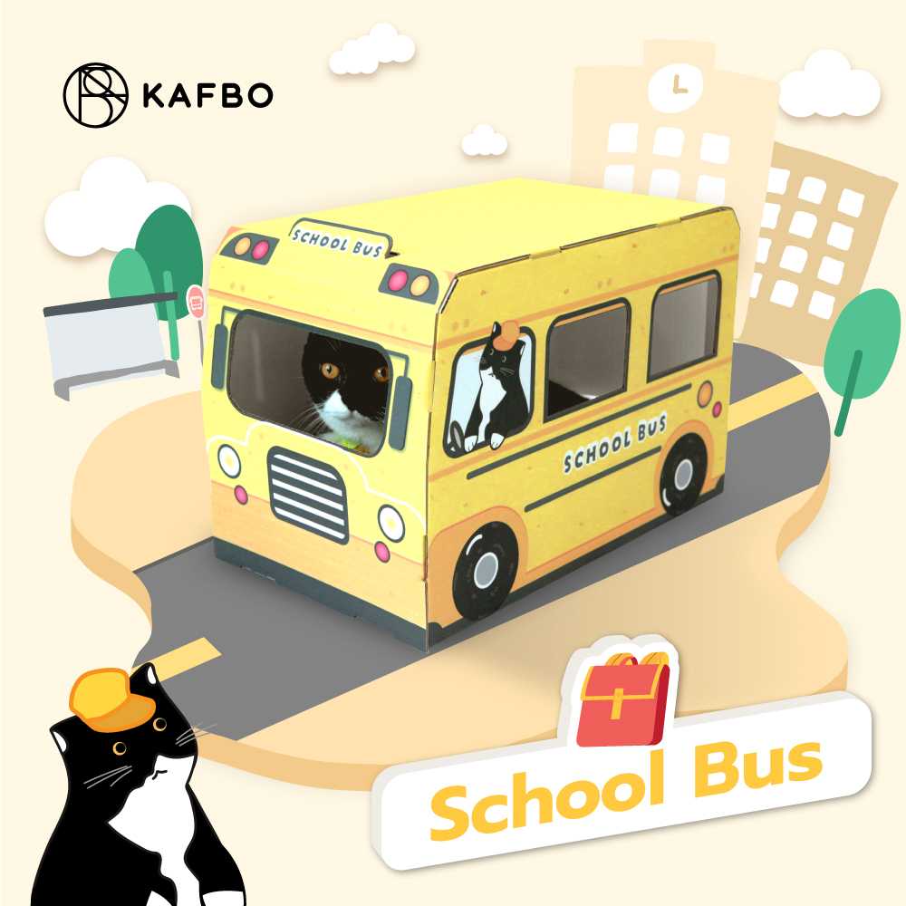 KAFBO 校巴 School bus 官方產品圖