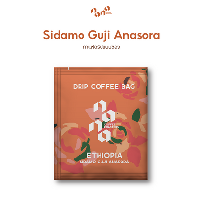 Ethiopia Sidamo Guji Anasora 1包（10g）