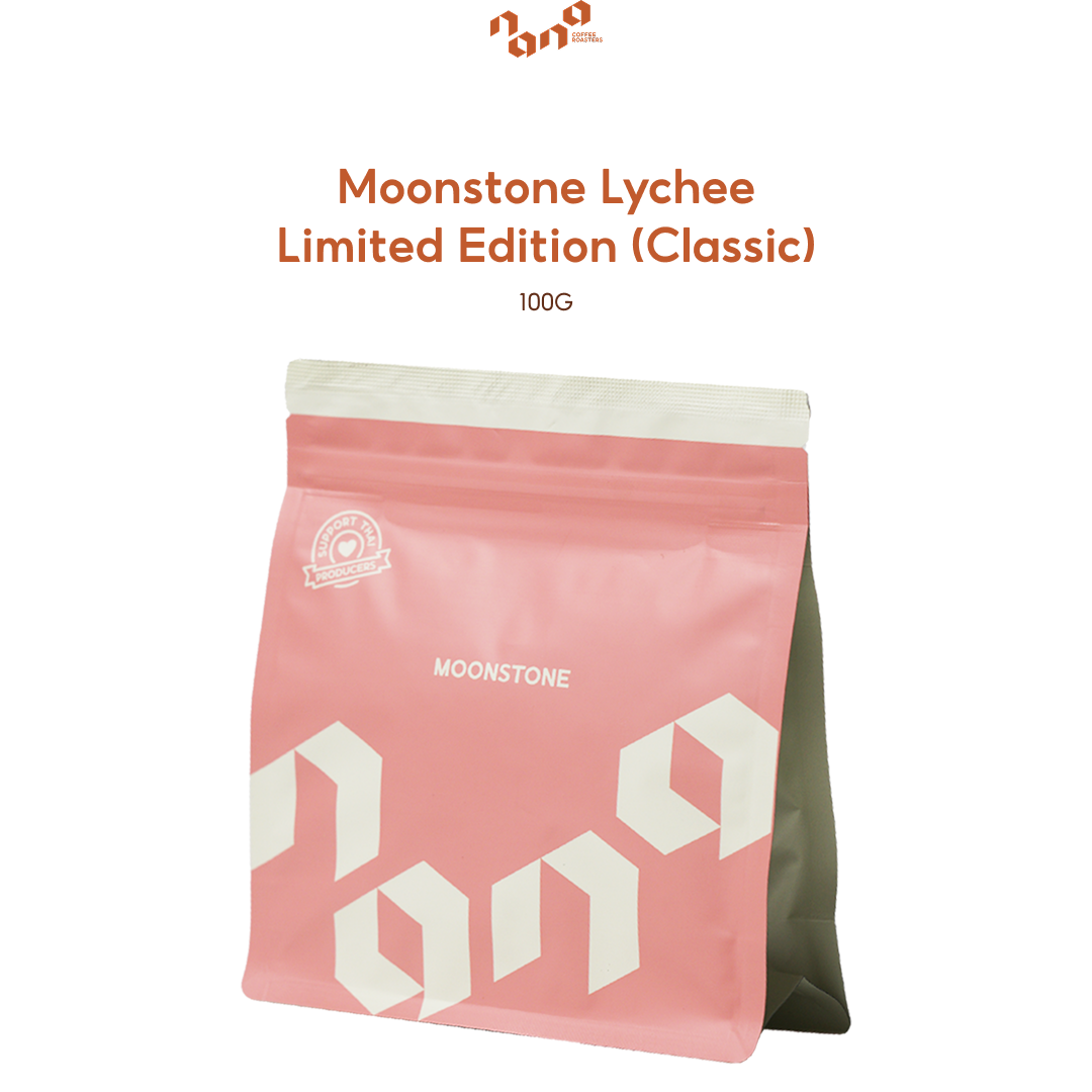 Moonstone Lychee Limited Edition 咖啡豆