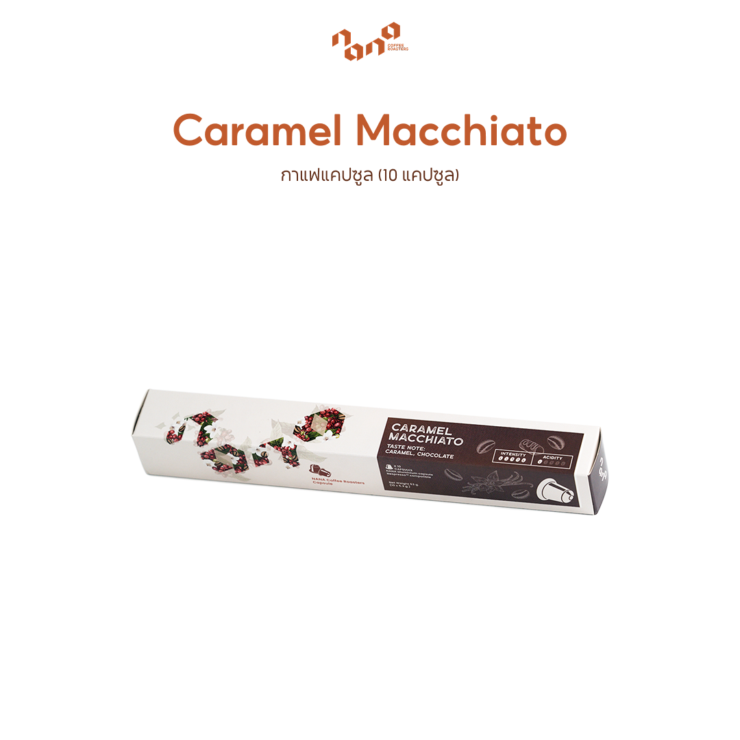Caramel Macchiato 原裝盒裝
