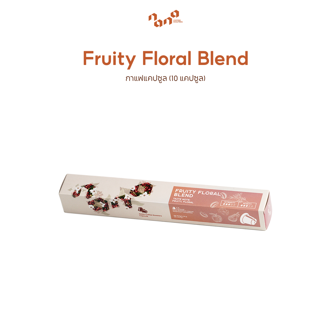 Fruity Floral Blend 原裝盒裝
