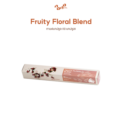 Fruity Floral Blend 原裝盒裝