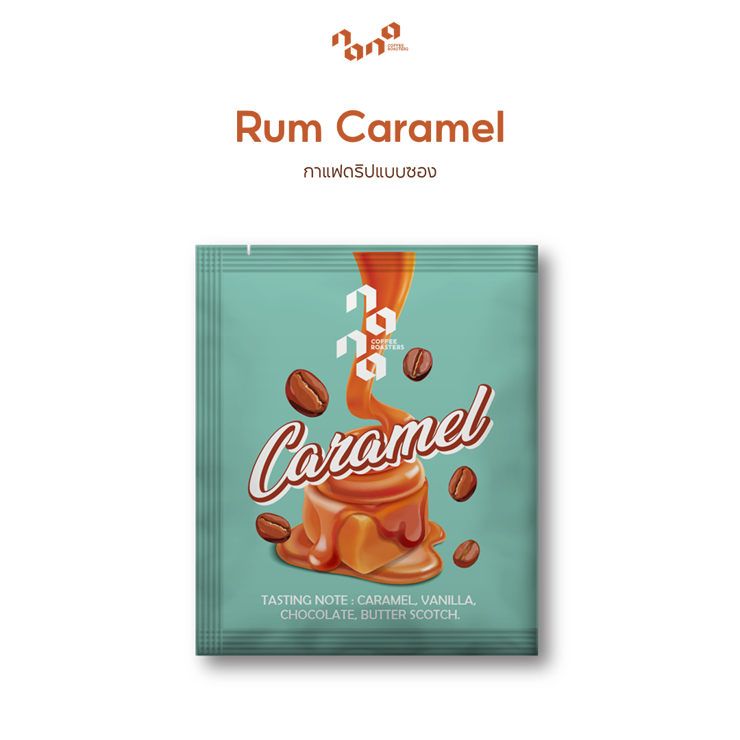 Caramel 1包