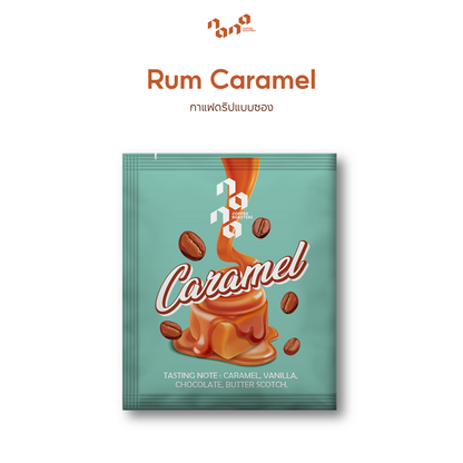 Caramel 1包