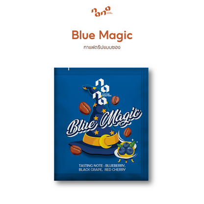 Blue Magic 1包