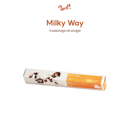 Milkyway 原裝盒裝