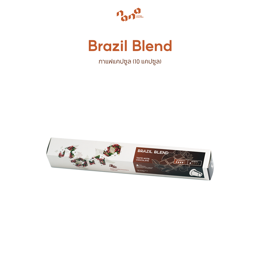 Brazil Blend 原裝盒裝