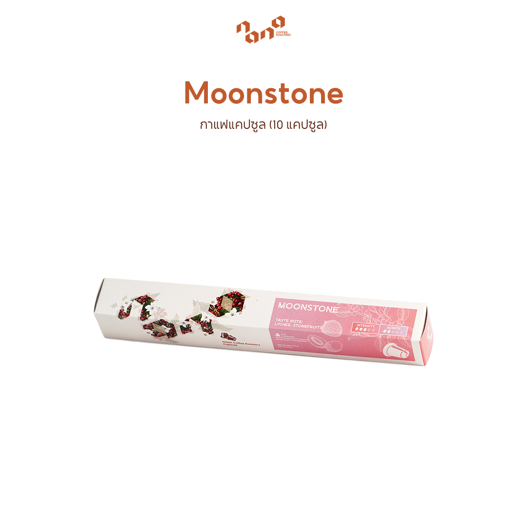 Moonstone 原裝盒裝
