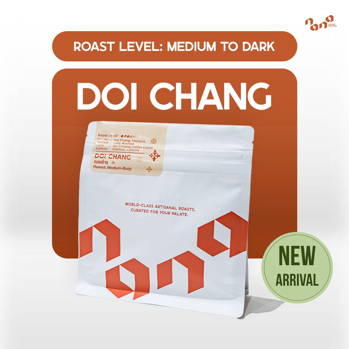 Doi Chang 咖啡豆