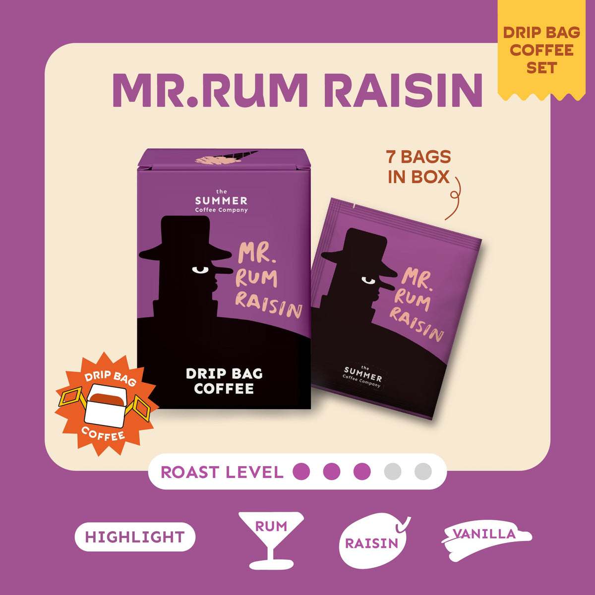 MR. RUM RAISIN 7包（同款）