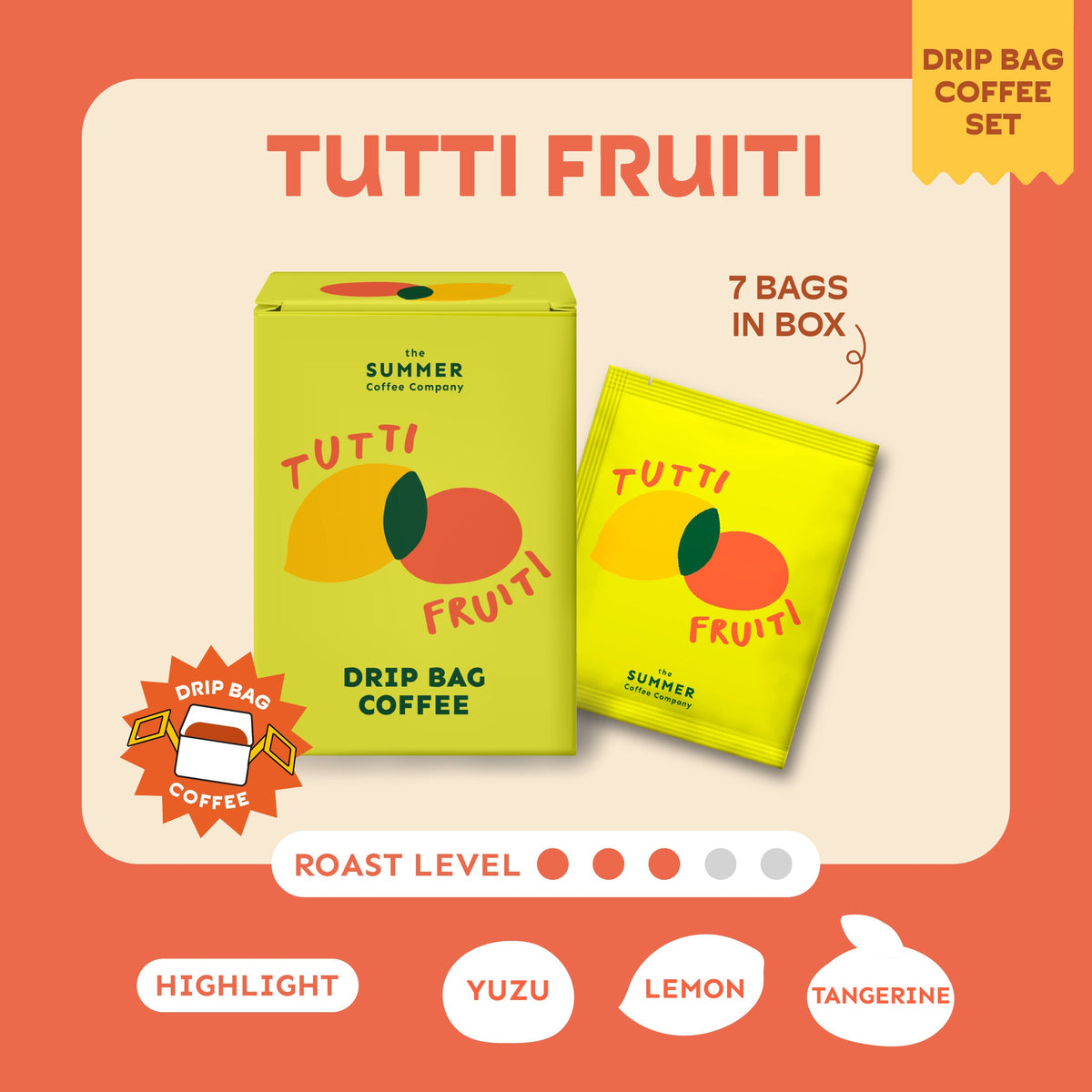 TUTTI FRUITI 7包（同款）