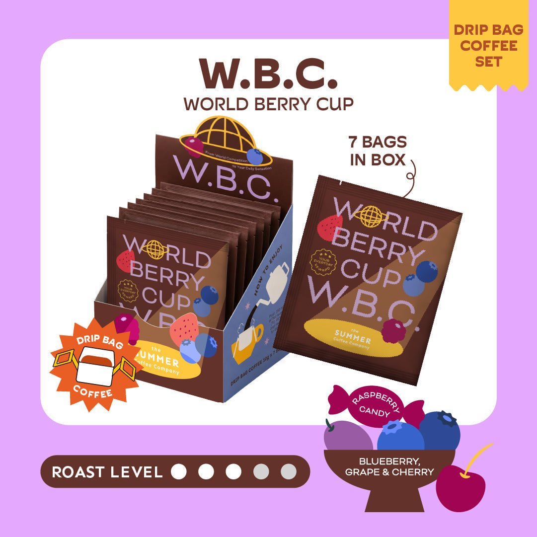 W.B.C World Berry Cup 7包（同款）