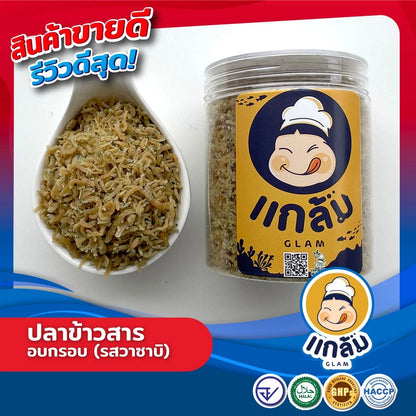 🐟 Crispy Fish Rice | Original, Tom Yum, and Wasabi Triple Flavor