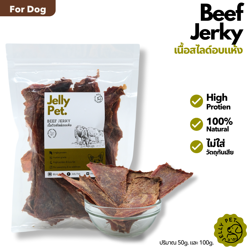 Jelly Pet｜烘乾牛肉片零食 官方商品圖片