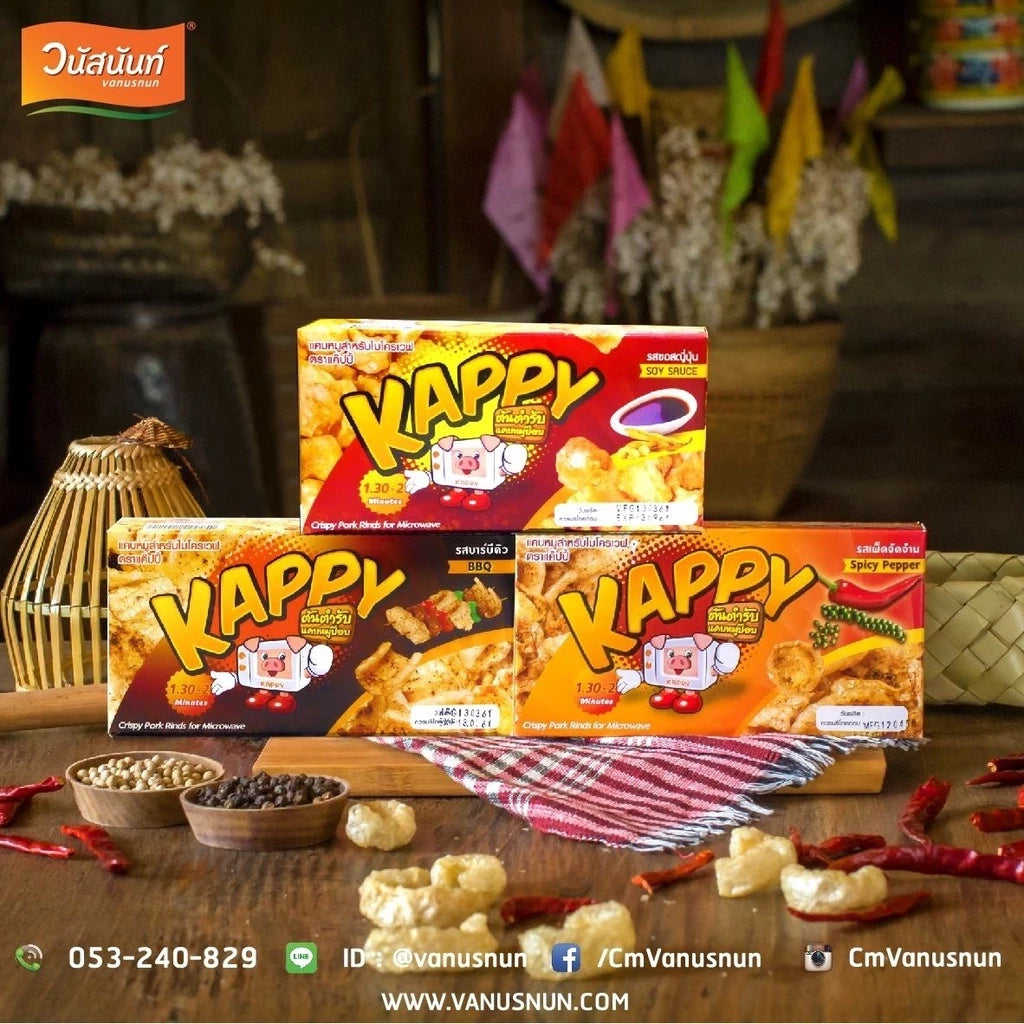 Kappy 微波爆脆豬皮（小盒裝）｜3種風味｜低脂脆口｜清邁直送