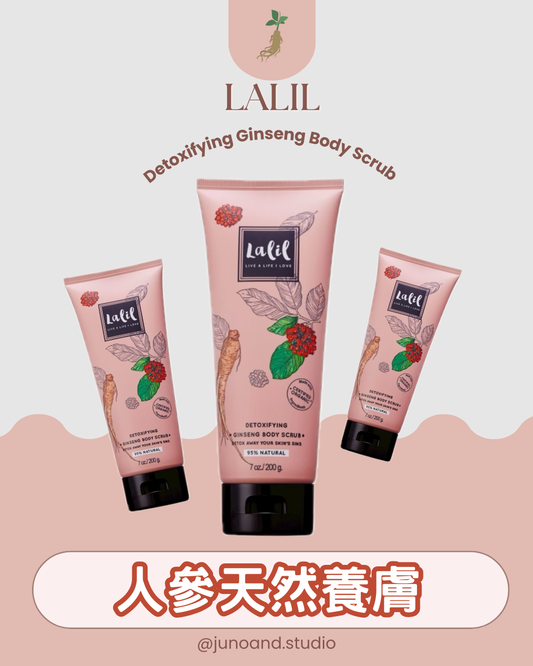 ✨ Lalil 人蔘身體護理系列🌿 天然草本 × 排毒淨化 × 滋養亮膚