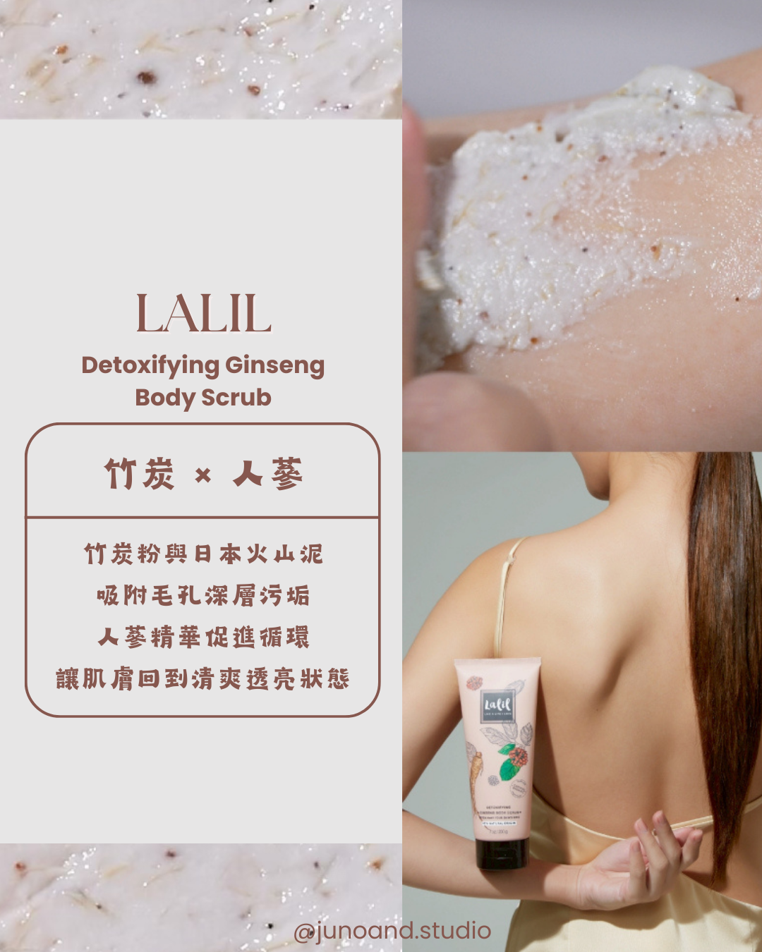 ✨ Lalil 人蔘身體護理系列🌿 天然草本 × 排毒淨化 × 滋養亮膚