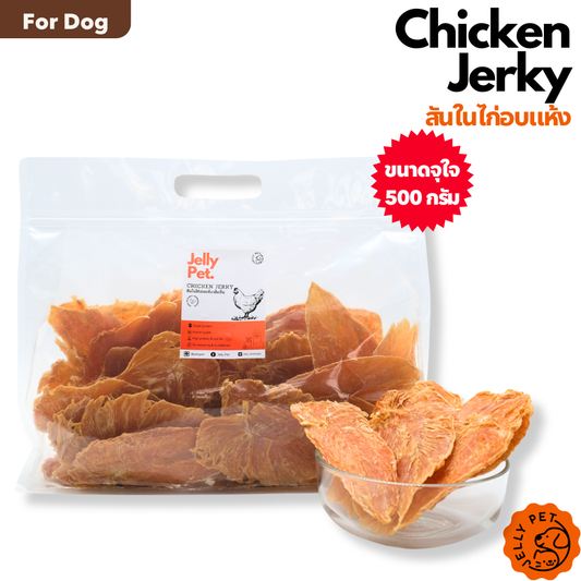 Jelly Pet｜烘乾純雞柳 500g 官方商品圖片