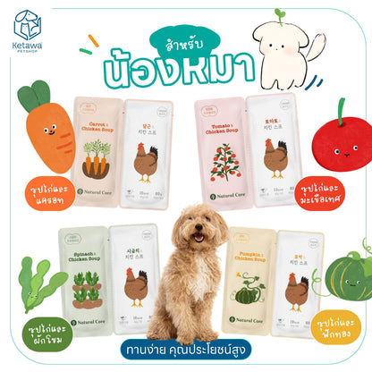 Natural Core Double Pack Dog Food Pack | Grain-Free Hypoallergenic Food Can | All-Natural No-Additive Dog Meal Pack