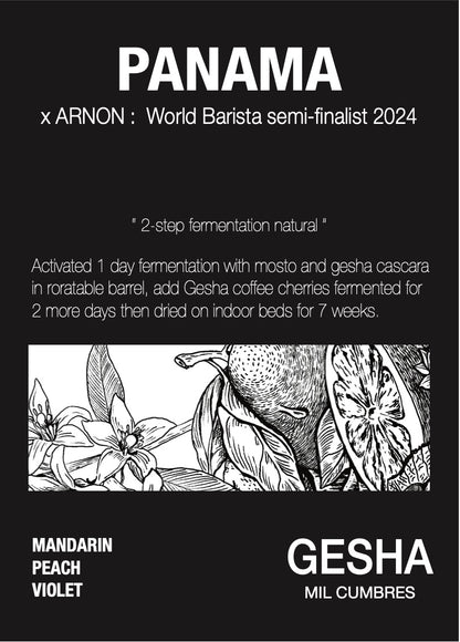 ROAST8RY Panama Gesha 咖啡豆
