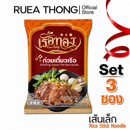 Ruea Thong 船麵金邊粉 130g x 3包