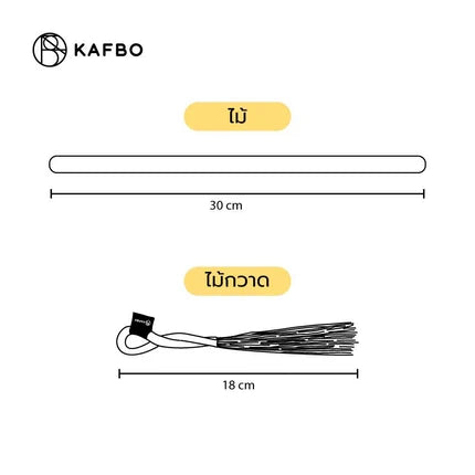 KAFBO × lokal.somehow｜HAANG & Stick 天然纖維逗貓棒 官方產品圖 1