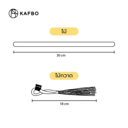KAFBO × lokal.somehow｜HAANG & Stick 天然纖維逗貓棒 官方產品圖 1