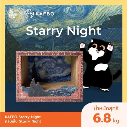 The Meowseum × KAFBO｜Starry Night 星夜藝術貓抓板 官方產品圖 2