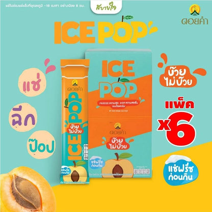 🍧 Doi Kham Ice Pop 泰國真果汁冰棒（6 條／盒）